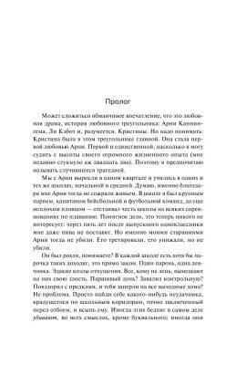 Кристина с доставкой по Минску от 70 рублей бесплатно!